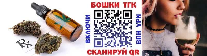 Печенье с ТГК конопля  Шиханы 