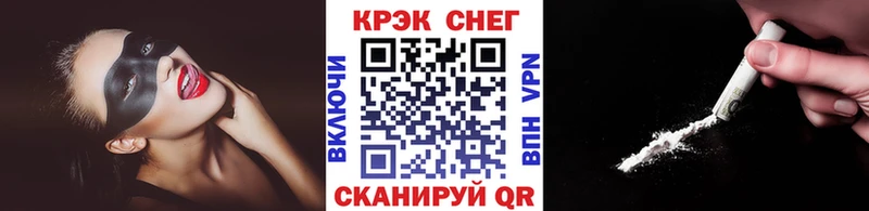маркетплейс официальный сайт  Шиханы  COCAIN Fish Scale 