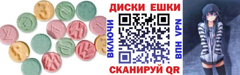 где продают   Шиханы  ЭКСТАЗИ DUBAI 