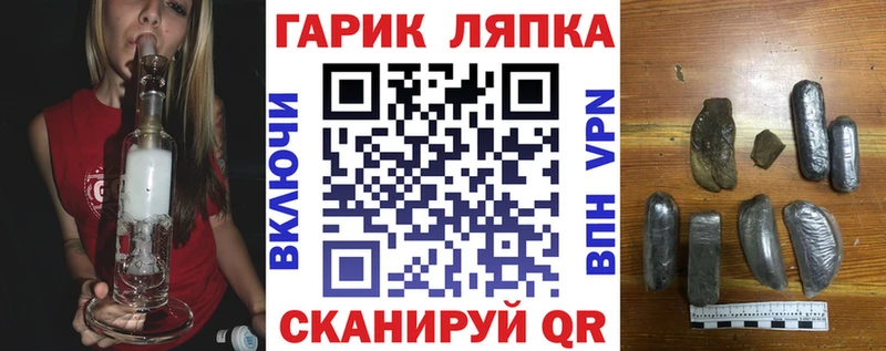 это формула  Шиханы  ГАШ гарик  купить  сайты 