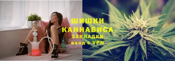 гидра Беломорск