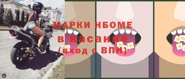 бутик Белокуриха