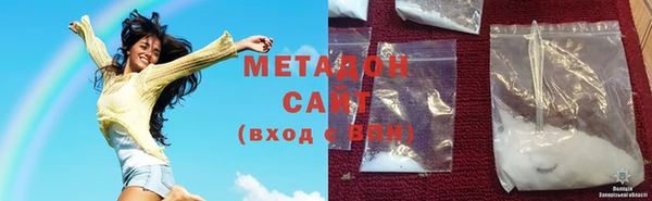 бутик Белокуриха