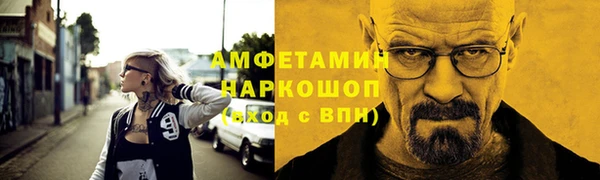 бошки Белоозёрский