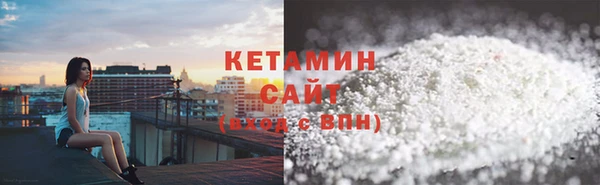 бутик Белокуриха