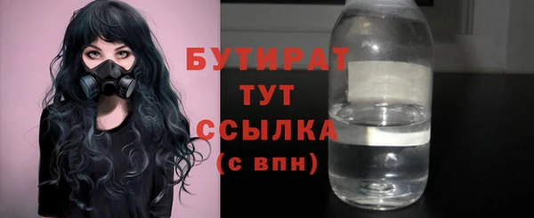 бутик Белокуриха