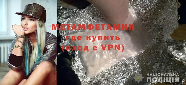 метамфетамин Семёнов