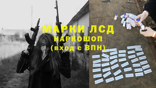 бутик Белокуриха