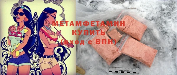 метамфетамин Семёнов