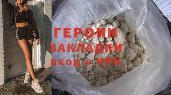 гидра Беломорск