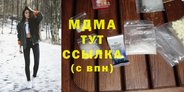 бошки Белоозёрский