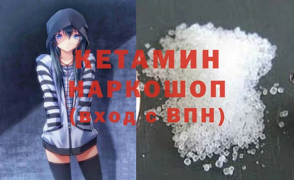 бутик Белокуриха