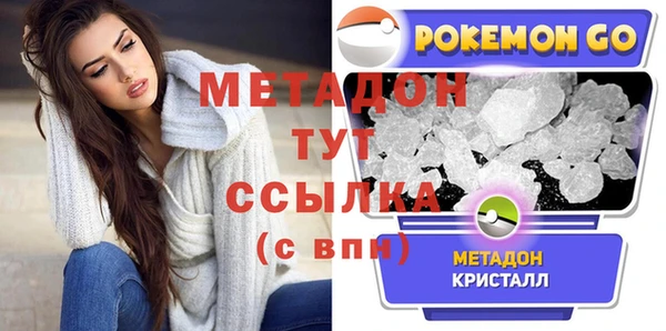 бутик Белокуриха