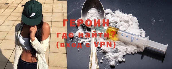 гидра Беломорск