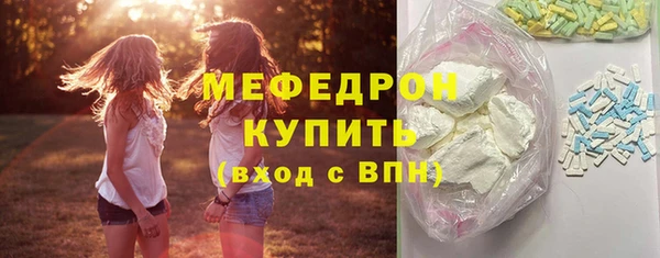 гидра Беломорск