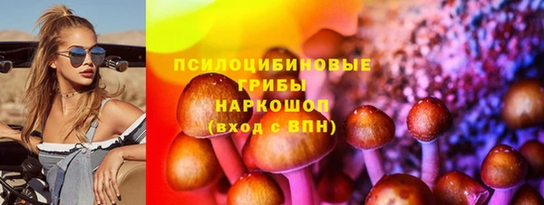 бутик Белокуриха