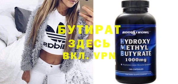 бошки Белоозёрский