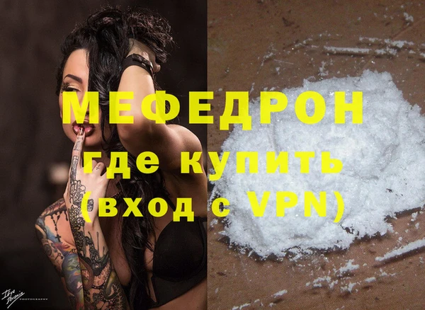 гидра Беломорск