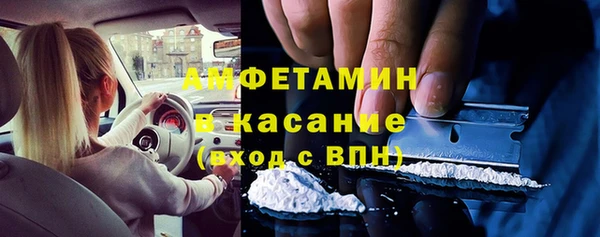 метамфетамин Семёнов