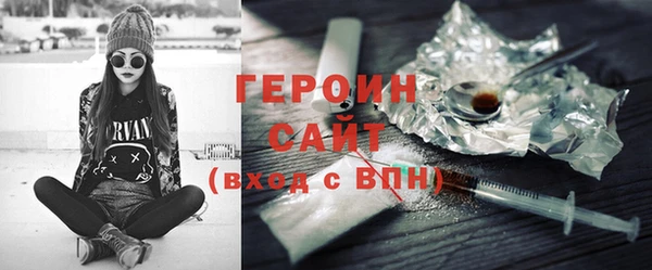 гидра Беломорск