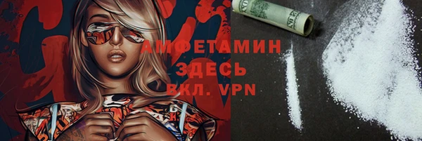 гидра Беломорск