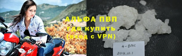 бутик Белокуриха