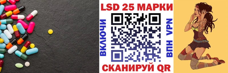Лсд 25 экстази ecstasy  Шиханы 