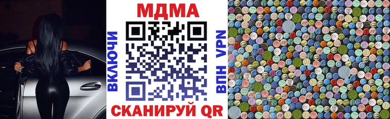 кракен ONION  магазин    Шиханы  MDMA crystal 