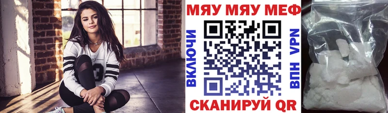Меф кристаллы  OMG ТОР  Шиханы 