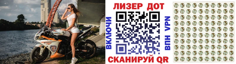 Марки NBOMe 1,5мг  Шиханы 
