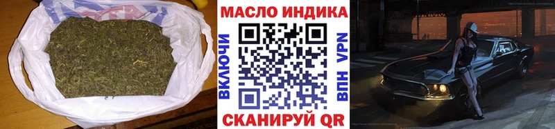 Дистиллят ТГК жижа купить Шиханы